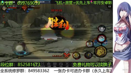 办卡免费修罗 2019-12-26 14点场