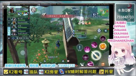 100W元宝消费进行时 2019-12-24 19点场