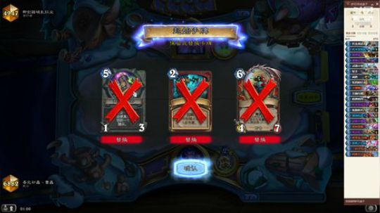 防战冲前百 2019-12-27 00点场