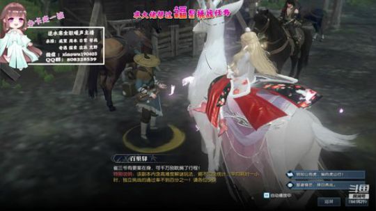 暖声萌妹—荒岛吃鸡-继续肝 2019-12-26 23点场