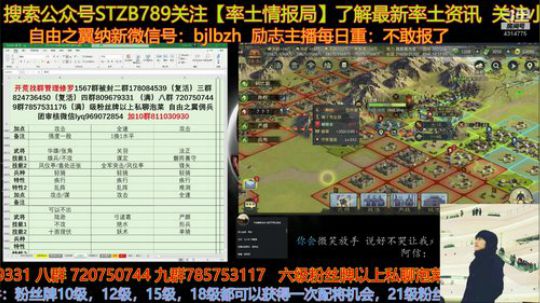 征服赛季新剧本兴平烽烟了解介绍 2019-12-27 14点场