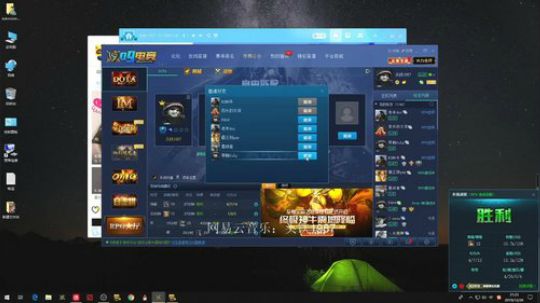 今晚搞一哈 2019-12-26 20点场