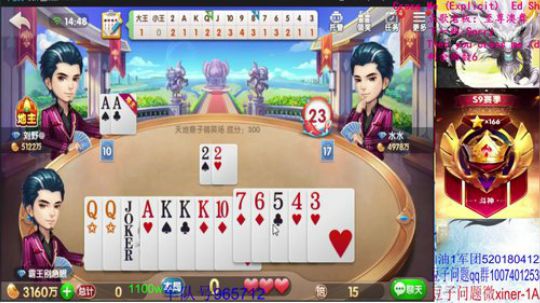 舒服了么？臭豆豆！ 2019-12-22 14点场