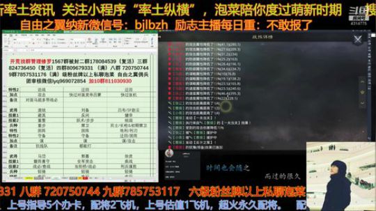征服赛季新剧本兴平烽烟了解介绍 2019-12-27 18点场