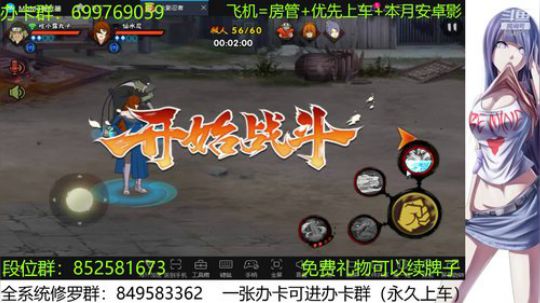 办卡免费修罗 2019-12-26 16点场