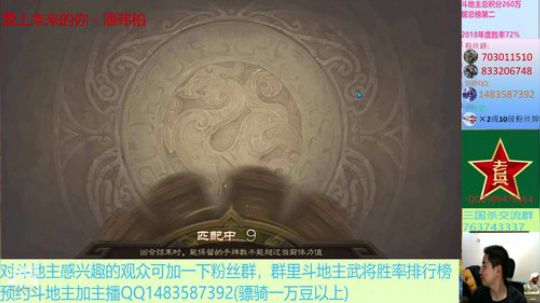 12.29 三国杀年终盛典杭州震撼开启~ 2019-12-26 23点场