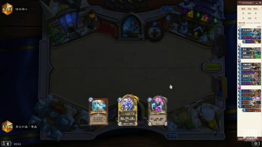 防战冲前百 2019-12-27 02点场