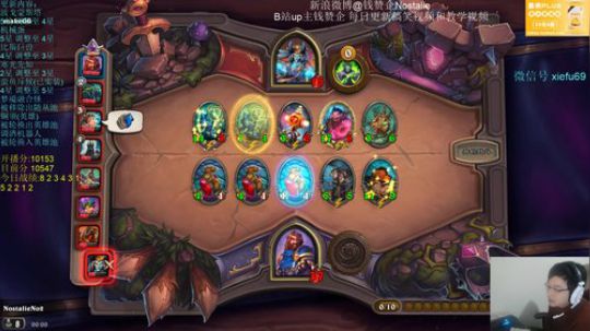 蕪所謂发布了一个斗鱼视频2019-12-27
