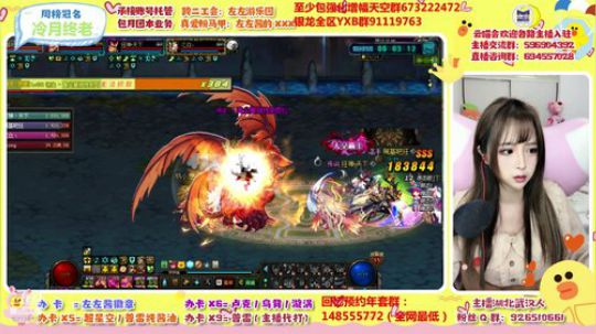 地震了555555...... 2019-12-26 18点场