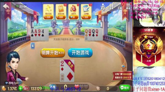 舒服了么？臭豆豆！ 2019-12-22 21点场