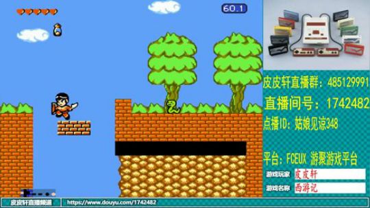 皮皮轩：距离2020还有5天！ 2019-12-26 23点场