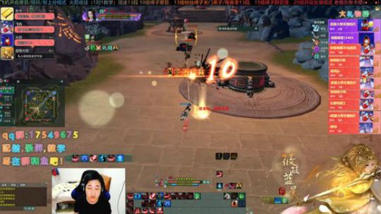 【有问必答】藏小剑竞技上段教学 2019-12-24 01点场