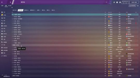 流水的fm 铁打的三国志 2019-12-22 18点场