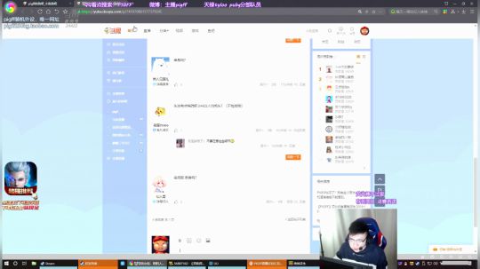 我在斗鱼看pigff直播绝地求生