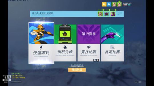 【兔叽】玩守望先锋 2019-12-23 20点场