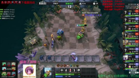 Xingguo直播 2019-12-27 06点场