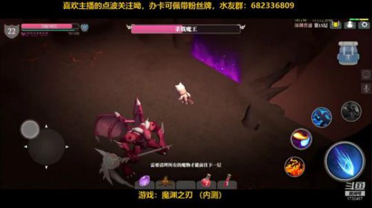 [魔渊之刃]法师普通15层讲解