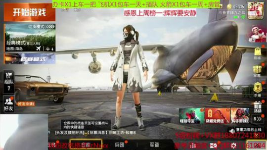 今日主题：赛季初的激情 2019-12-27 11点场
