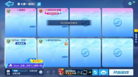 练练车 打打交流赛 2019-12-27 15点场