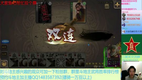 12.29 三国杀年终盛典杭州震撼开启~ 2019-12-27 23点场