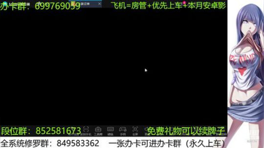 办卡免费修罗 2019-12-26 22点场
