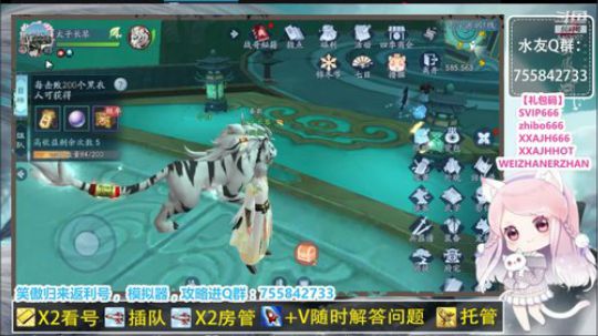 【凉音】看号，提战力，抽卡 2019-12-26 22点场