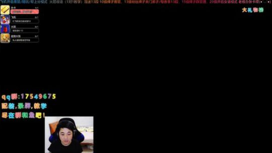 【有问必答】圣诞快乐！藏小剑散排13段 2019-12-27 01点场