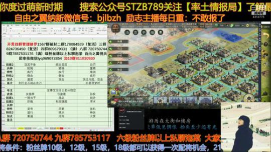 征服赛季新剧本兴平烽烟了解介绍 2019-12-27 20点场
