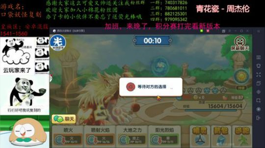 积分赛完了看新版本！ 2019-12-27 19点场