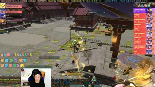 【有问必答】藏小剑竞技上段教学 2019-12-22 17点场