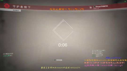 【命运2】带任意Raid本！巅峰一条龙！ 2019-12-26 13点场