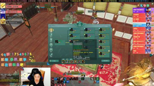 【有问必答】竞技场没开，玩什么你们说了算 2019-12-20 01点场