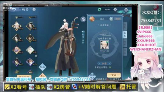 100W元宝消费进行时 2019-12-24 23点场
