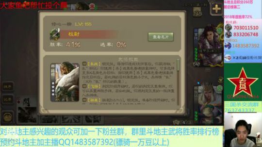 12.29 三国杀年终盛典杭州震撼开启~ 2019-12-27 19点场