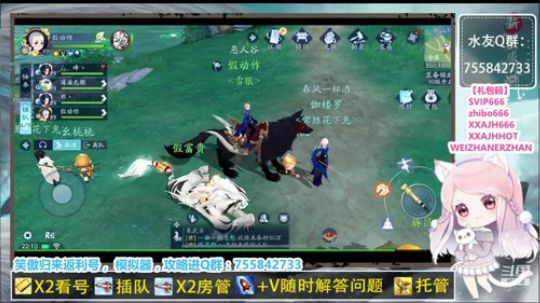 【凉音】看号，提战力，抽卡 2019-12-25 21点场