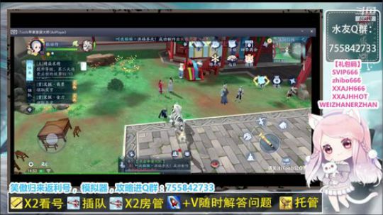 【凉音】看号，提战力，抽卡 2019-12-26 14点场