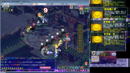 新春翻一番搞一下 2019-12-26 23点场