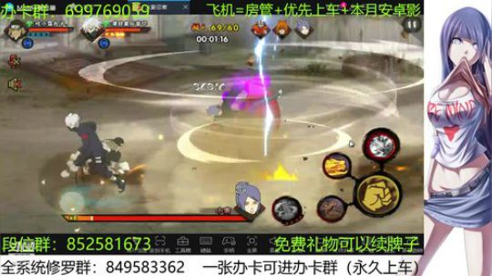 办卡免费修罗 2019-12-26 20点场