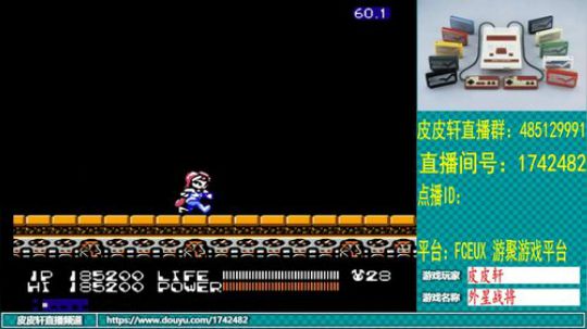 皮皮轩：距离2020还有5天！ 2019-12-26 21点场
