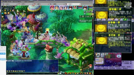 新春翻一番搞一下 2019-12-26 21点场