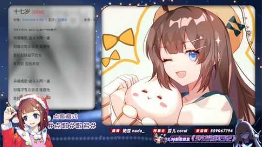 流彧心中的小99发布了一个斗鱼视频2019-12-27