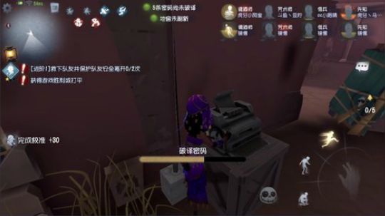 歪柠  圣诞快乐 记得吃圣诞树 2019-12-24 12点场