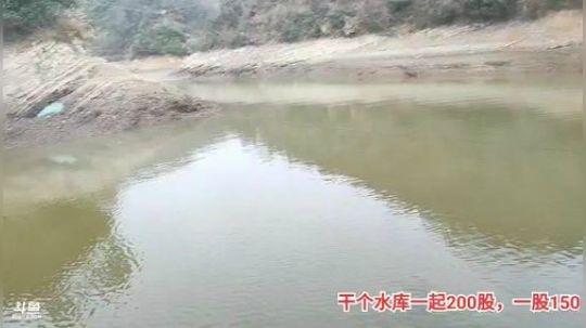 超级工程~干水库 2019-12-27 10点场