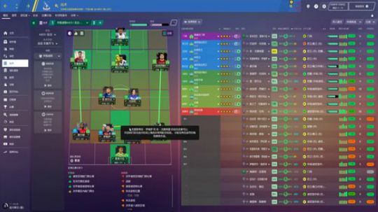 流水的fm 铁打的三国志 2019-12-20 19点场