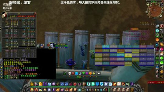 部落PVE认准奥罗服务器，每天抽黑莲花 2019-12-26 23点场