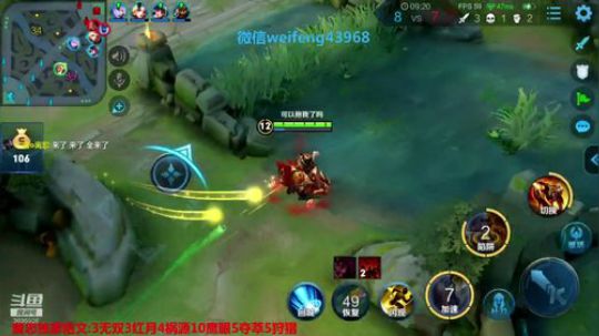 国服黄忠:上第六个荣耀 2019-12-27 14点场