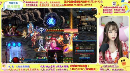 左左酱：圣诞快乐 2019-12-25 19点场