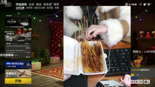 娟的烧烤时刻