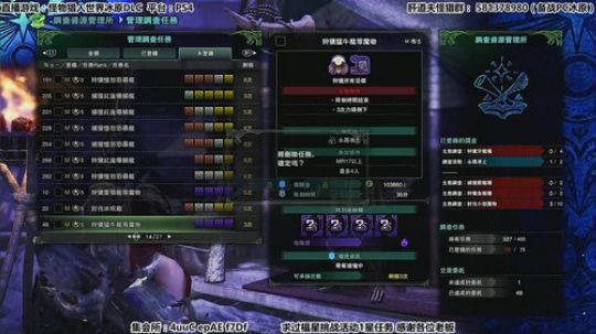 【骚道】天津话讲述老百姓日常狩猎故事 2019-12-26 23点场