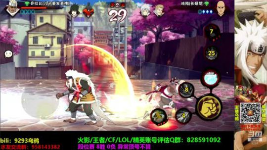 蘇沐雨发布了一个斗鱼视频2019-12-27